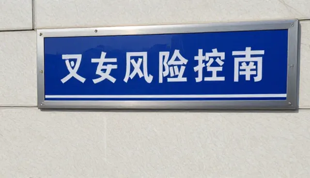 企业数据维护中的常见问题及处理方法